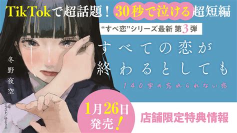 セフレ 忘れ られ ない